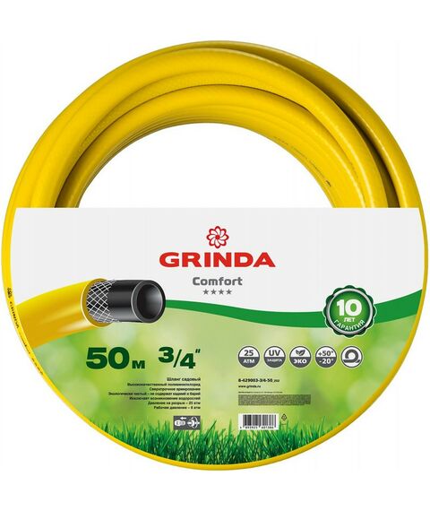 Шланги, системы водопровода и автополива: Поливочный шланг GRINDA COMFORT 3/4" 50 м 25 атм трёхслойный армированный [8-429003-3/4-50_z02] фотографии