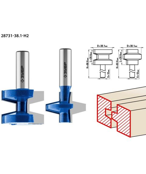 Принадлежности для фрезерных станков: Набор фрез пазо-шиповых Зубр 28731-38.1-H2 38.1x28.6мм, хвостовик 12мм фотографии
