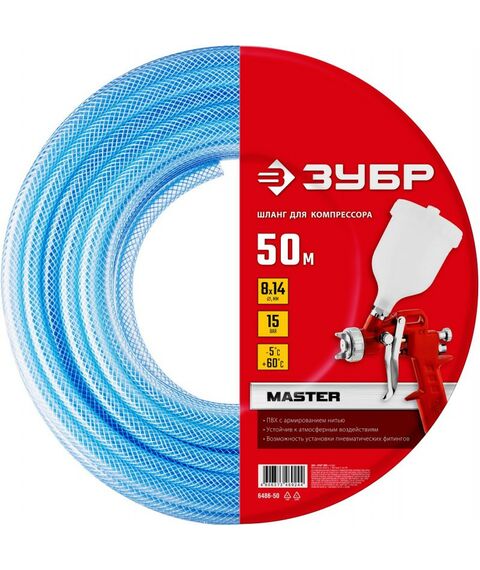 Принадлежности к компрессорам и электростанциям: Воздушный шланг Зубр 6486-50 50 м, 8х14 мм фотографии