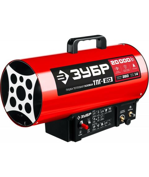 Тепловые пушки: Газовая тепловая пушка Зубр ТПГ-20 20 кВт фотографии