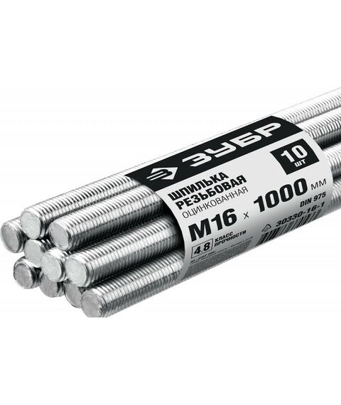 Метрический крепеж: Шпилька резьбовая Зубр М16x1000мм DIN 975, 10 шт, класс прочности 4.8, оцинкованная [30330-16-1] фотографии