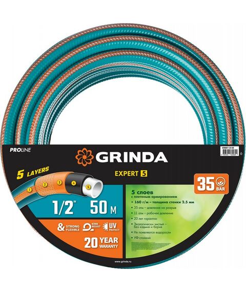 Шланги, системы водопровода и автополива: Поливочный шланг GRINDA PROLine EXPERT 5 1/2" 50 м 35 атм, пятислойный плетёное армирование [429007-1/2-50] фотографии