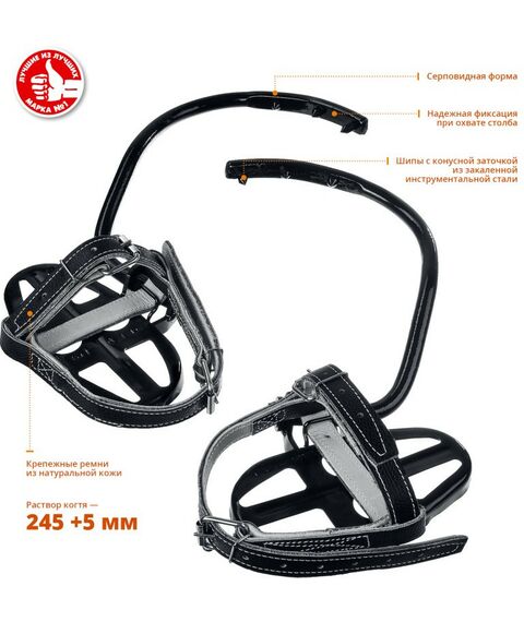 Спецодежда: Когти монтерские серповидные Зубр Кадьяк [11590] фотографии