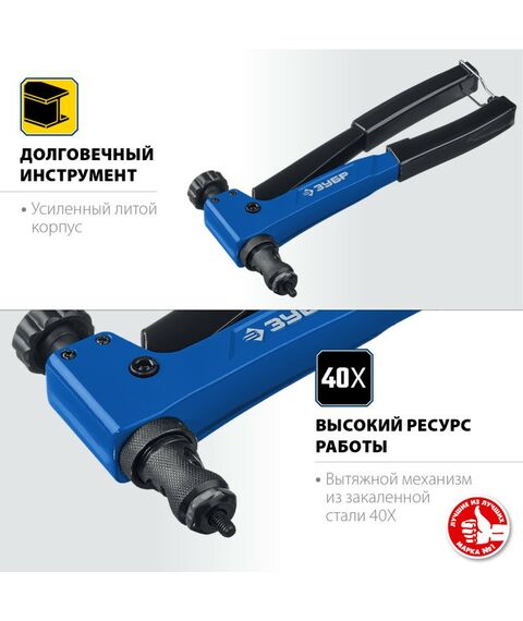 Заклепочники: Заклепочник для резьбовых заклепок Зубр Р-М6 в кейсе [31055] фотографии