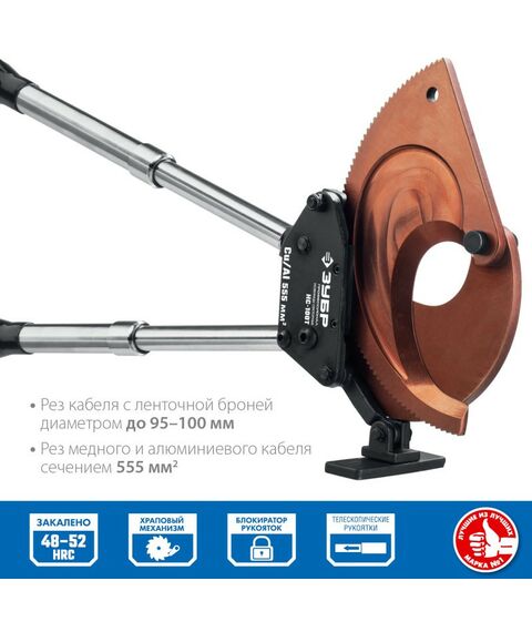 Кабелерезы: Секторные ножницы Зубр Профессионал НС-100T [23353-100] фотографии