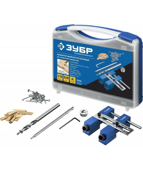 Принадлежности для электроинструмента: Кондуктор регулируемый Зубр 30081 для глухих отверстий, два отверстия, в кейсе фотографии