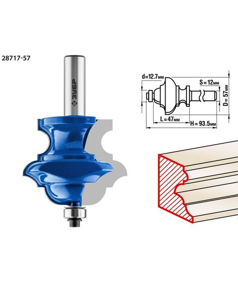 Принадлежности для фрезерных станков: Фреза кромочная фигурная Зубр №6 57x47.6мм хвостовик 12мм, многопрофильная [28717-57] фотографии