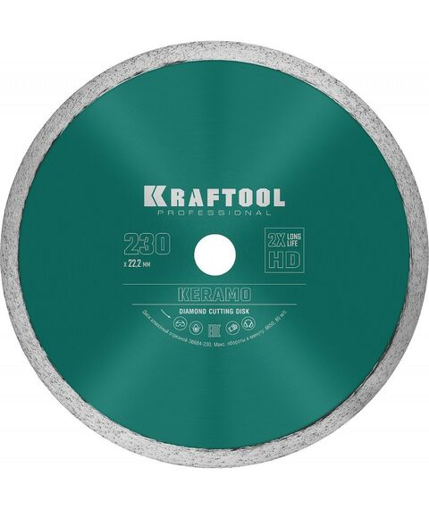 Пильные и алмазные диски: Диск алмазный отрезной сплошной KRAFTOOL KERAMO 230 мм по керамограниту, керамической плитке [36684-230] фотографии