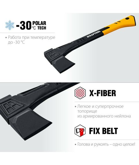 Топоры, колуны: Топор-колун KRAFTOOL X11 1100/1400 в чехле, 450 мм [20660-11] фотографии