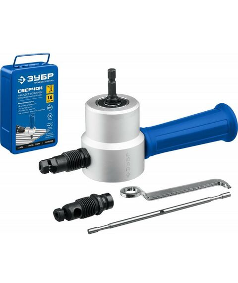 Ножницы по металлу: Насадка-ножницы Зубр СВЕРЧОК для реза листового металла + запчасти, в металл. кейсе [23294] фотографии