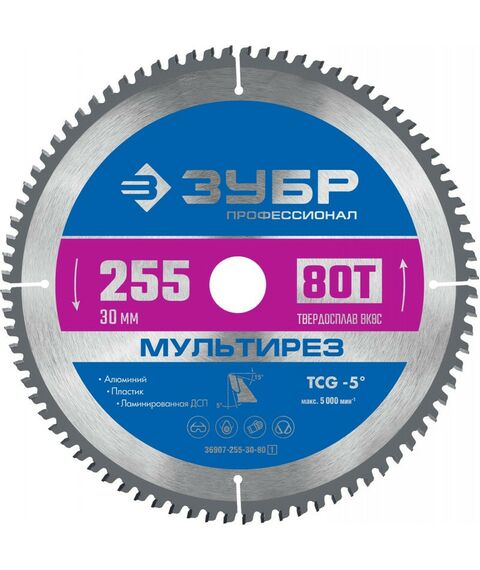 Пильные и алмазные диски: Диск пильный по алюминию Зубр Мультирез 255 x 30мм 80Т [36907-255-30-80_z01] фотографии