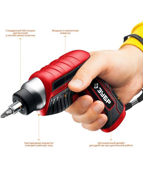 Гайковерты, отвертки: Отвертка аккумуляторная Зубр ЗО-Е-3.6 Ли ViX 3.6 В, в коробке с 10 битами фотографии