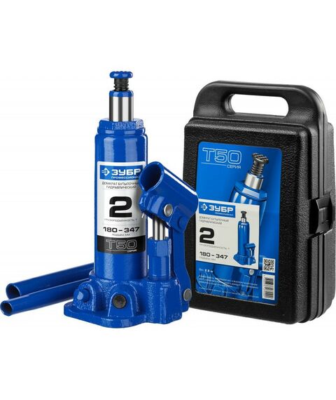 Домкраты: Домкрат бутылочный гидравлический Зубр Профессионал 2т 180-347мм в кейсе [43060-2-K_z01] фотографии