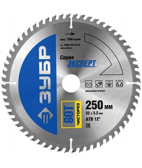 Пильные и алмазные диски: Диск пильный по дереву Зубр Чисторез 250 x 32мм 60Т [36905-250-32-60] фотографии