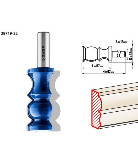 Принадлежности для фрезерных станков: Фреза кромочная фигурная Зубр №8 32x57мм хвостовик 12мм [28719-32] фотографии