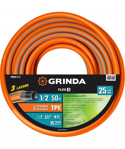 Шланги, системы водопровода и автополива: Поливочный шланг GRINDA PROLine FLEX 3 1/2 [429008-1/2-50] фотографии