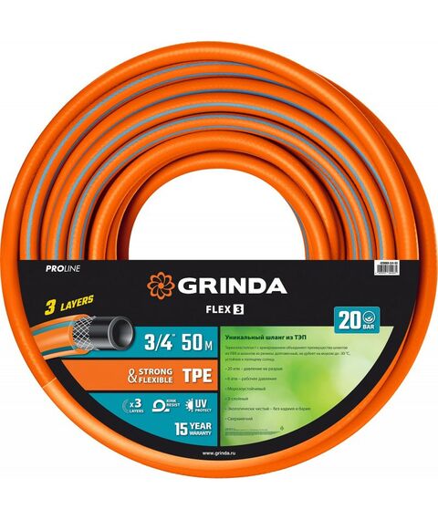 Шланги, системы водопровода и автополива: Поливочный шланг GRINDA PROLine FLEX 3 3/4 [429008-3/4-50] фотографии