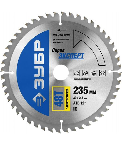 Пильные и алмазные диски: Диск пильный по дереву Зубр Чисторез 235 x 30мм 48Т [36905-235-30-48] фотографии