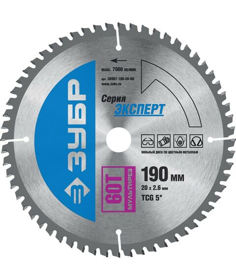 Пильные и алмазные диски: Диск пильный по алюминию Зубр Мультирез 190 x 20мм 60Т [36907-190-20-60] фотографии