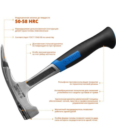 Молотки: Молоток КРОВЕЛЬЩИКА Зубр Профессионал ТИТАН 600 г цельнокованый [20147-600] фотографии