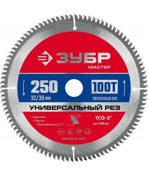 Пильные и алмазные диски: Диск пильный по алюминию Зубр Универсальный рез 250 x 32/30мм 100Т [36916-250-32-100] фотографии