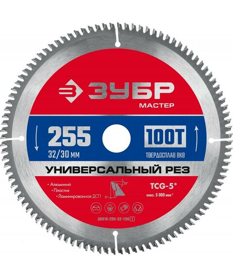 Пильные и алмазные диски: Диск пильный по алюминию Зубр Универсальный рез 255 x 32/30мм 100Т [36916-255-32-100_z01] фотографии