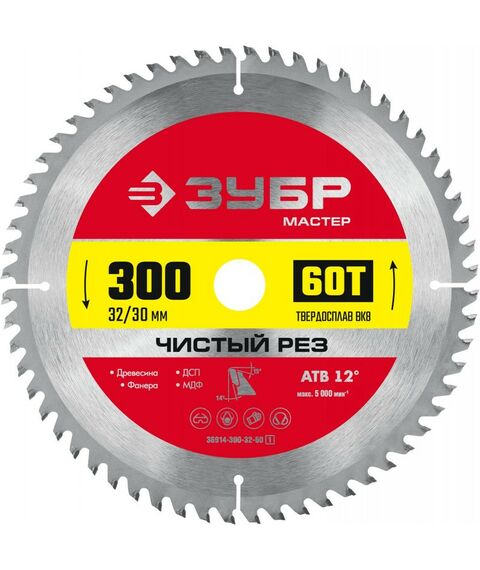 Пильные и алмазные диски: Диск пильный по дереву Зубр Чистый рез 300 x 32/30мм 60Т [36914-300-32-60] фотографии