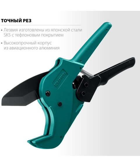 Трубогибы: Автоматический труборез по металлопластиковым и пластиковым трубам KRAFTOOL Alligator-63 до 63 мм [23408-63] фотографии