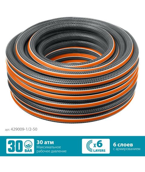 Шланги, системы водопровода и автополива: Поливочный шланг GRINDA PROLine ULTRA 6 50 м 1/2", 30 атм, шестислойный двойное армированиие [429009-1/2-50] фотографии
