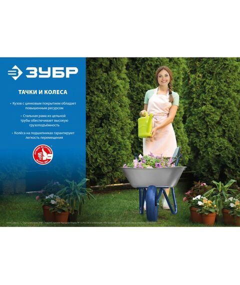 Тачки строительные: Пневматическое колесо Зубр КП-3 3.25" х 360 мм, стальной диск, для тачки (арт. 39962) [39955-3] фотографии