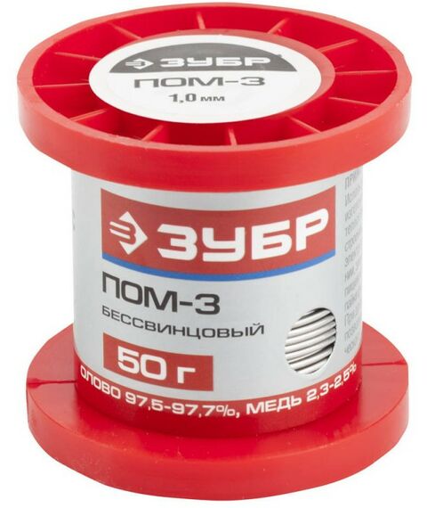 Паяльное оборудование: Припой-проволока безсвинцовый Зубр 1мм пом-3 [55456-050-10] фотографии