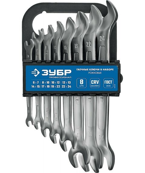 Наборы инструментов и ключи: Набор рожковых гаечных ключей Зубр Профессионал 8 шт, 6 - 24 мм [27011-H8] фотографии