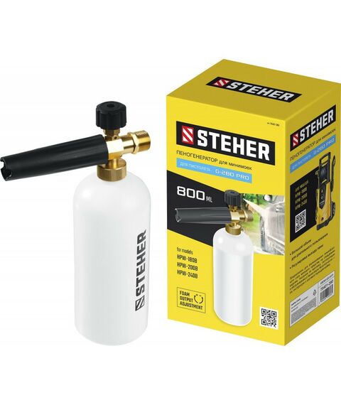 Принадлежности к мойкам: Пеногенератор для минимоек STEHER 75401-280 для пистолета G-280 PRO фотографии