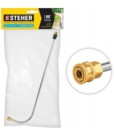 Принадлежности к мойкам: Угловая насадка STEHER 75408-280 для пистолета G-280 PRO [75408-280] фотографии