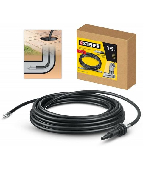 Принадлежности к мойкам: Шланг для прочистки труб STEHER 75414-180-15 для пистолета G-180, 15 м фотографии