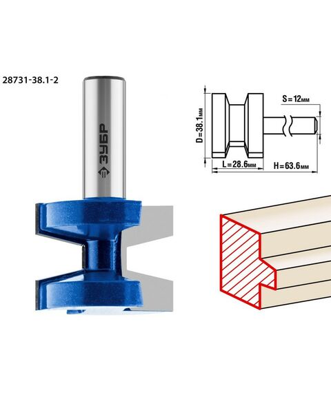 Принадлежности для фрезерных станков: Фреза пазо-шиповая наборная Зубр 38.1x28.6мм хвостовик 12мм [28731-38.1-2] фотографии