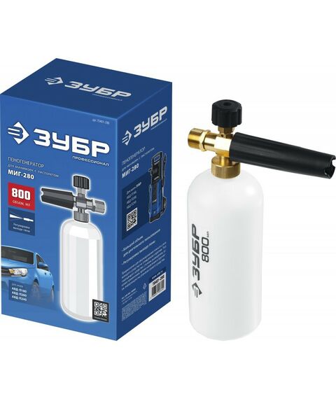 Принадлежности к мойкам: Пеногенератор для минимоек Зубр 70401-280 для пистолета МИГ-280 фотографии