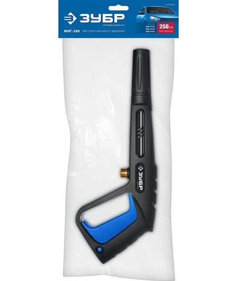 Принадлежности к мойкам: Пистолет Зубр 70410-280 для минимоек МИГ-280 фотографии