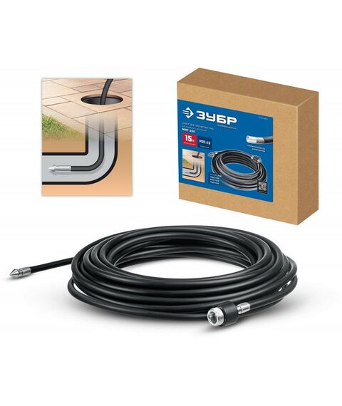 Принадлежности к мойкам: Шланг для прочистки труб Зубр 70414-280-15 для пистолета МИГ-280, 15 м фотографии