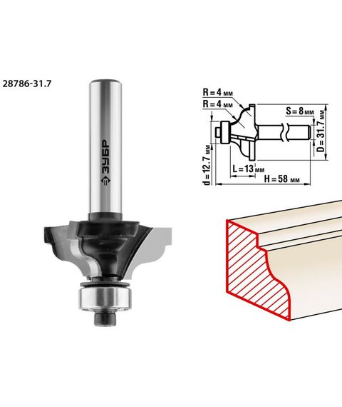 Принадлежности для фрезерных станков: Фреза кромочная калевочная Зубр №3 31.7x13мм радиус 4мм [28786-31.7] фотографии