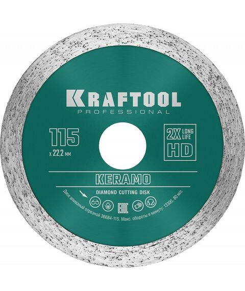 Пильные и алмазные диски: Алмазный диск KRAFTOOL KERAMO 115 мм 22.2 мм, 10х2.2 мм [36684-115] фотографии