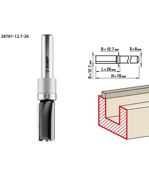 Принадлежности для фрезерных станков: Фреза пазовая прямая с верхним подшипником Зубр 12.7x26мм хвостовик 8мм [28781-12.7-26] фотографии