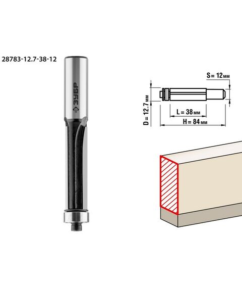 Принадлежности для фрезерных станков: Фреза кромочная с нижним подшипником Зубр 12.7x38мм хвостовик 12мм [28783-12.7-38-12] фотографии