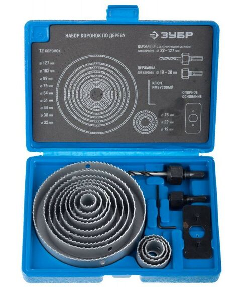 Буры, пики, коронки, сверла: Набор коронок по дереву Зубр 12 шт 19-127 мм [29554-H15] фотографии