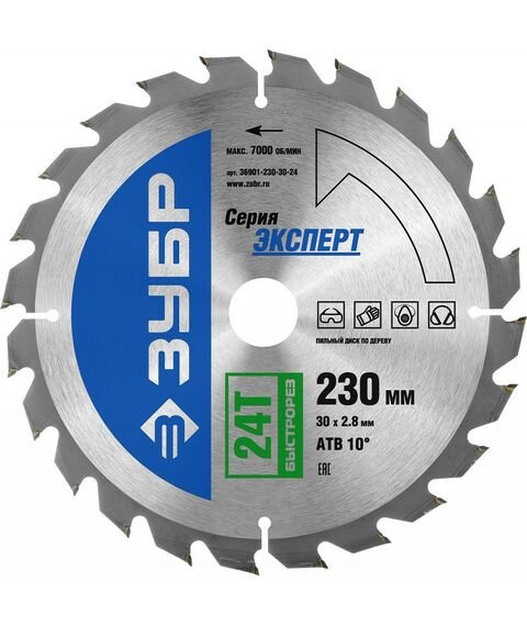 Пильные и алмазные диски: Диск пильный по дереву Зубр Быстрорез 230 x 30мм 24Т [36901-230-30-24] фотографии