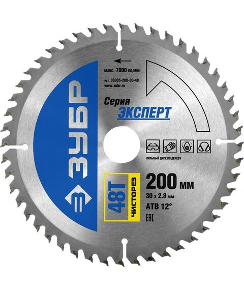 Пильные и алмазные диски: Диск пильный по дереву Зубр Чисторез 200 x 30мм 48Т [36905-200-30-48] фотографии