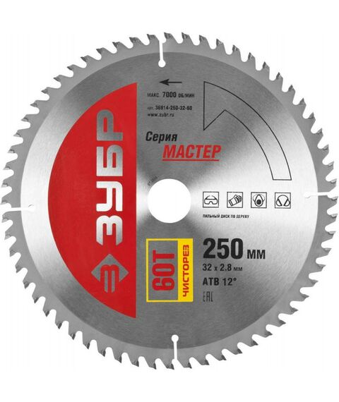 Пильные и алмазные диски: Диск пильный по дереву Зубр Чистый рез 250 x 32мм 60Т [36914-250-32-60] фотографии