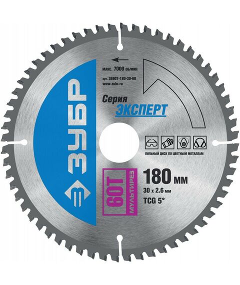 Пильные и алмазные диски: Диск пильный по алюминию Зубр Мультирез 180 x 30мм 60Т [36907-180-30-60] фотографии