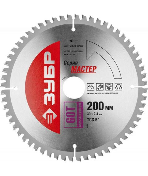 Пильные и алмазные диски: Диск пильный по алюминию Зубр Мультирез 200 x 30мм 60Т [36916-200-30-60] фотографии