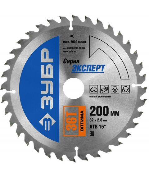 Пильные и алмазные диски: Диск пильный по дереву Зубр Оптима 200 x 32мм 36Т [36903-200-32-36] фотографии